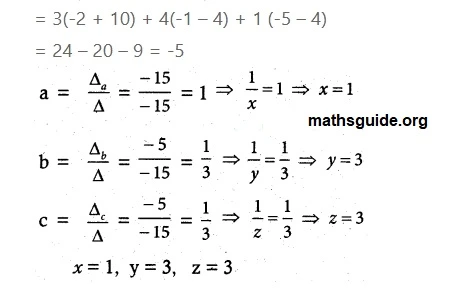 12th Maths Guide Solution Application of Matrices and Determinants Exercise 1.4 9 Exe 1.4 1
