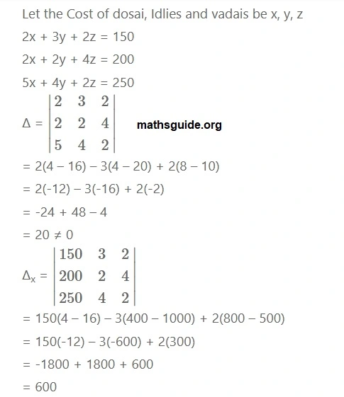 12th Maths Guide Solution Application of Matrices and Determinants Exercise 1.4 15 Exe 1.4 5 ii
