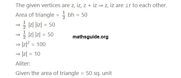 12th Maths Guide Chapter 2 Complex Numbers Exercise 2.5 PDF Solution 14 Exe 2.5 8 i