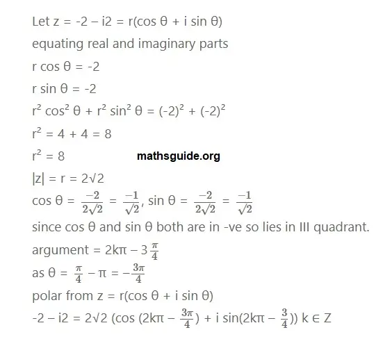 12th Maths Guide Chapter 2 Complex Numbers Exercise 2.7 PDF Solution 3 12th maths guide exe 2.7 1 iii