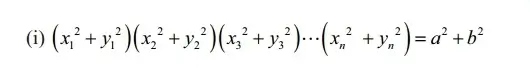 12th Maths Guide Chapter 2 Complex Numbers Exercise 2.7 PDF Solution 12 12th maths guide exe 2.7 3 i i